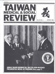 Taiwan Medical & Social Review - President Reagan presents Walter Judd with Presidential Medal of Freedom thumbnail
